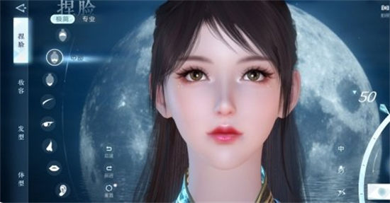 逆水寒手游能捏脸吗