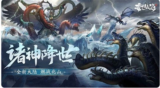 妄想山海每日必做任务是什么?