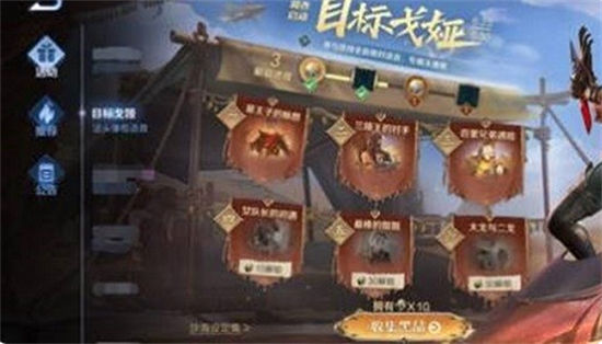 王者荣耀目标戈娅活动怎么做