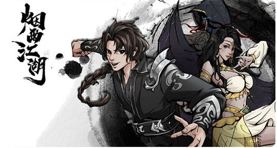 烟雨江湖成都狗娃任务怎么做