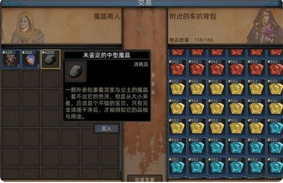 部落与弯刀兵种宝石怎么搭配?