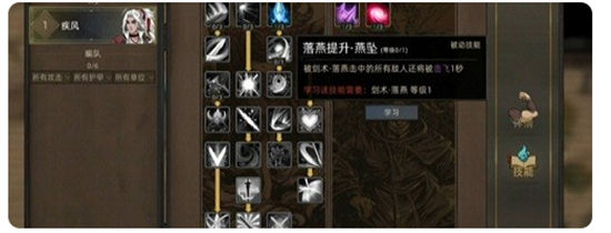 部落与弯刀兵种宝石怎么搭配?