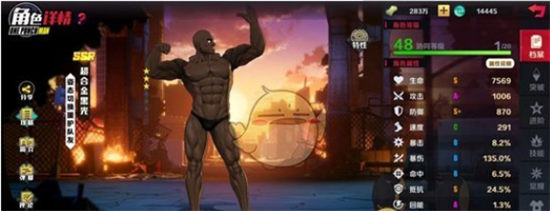 一拳超人正义执行ssr角色强度排行榜