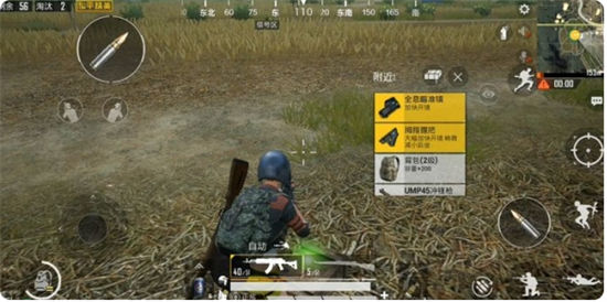 和平精英新手攻略分享