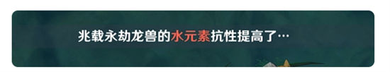 原神抗性有用吗怎么解锁