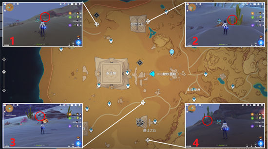 原神金蔷薇种子在哪