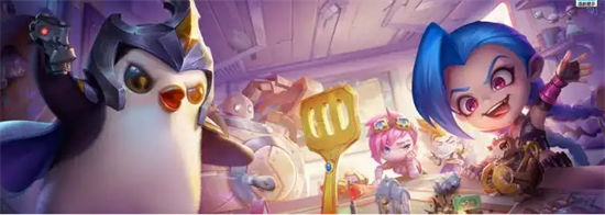 金铲铲之战10.9更新内容