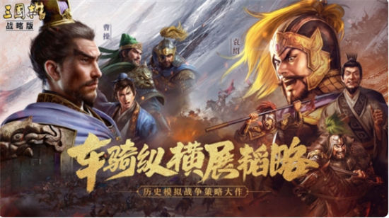 三国志战略版s1T0阵容吴国大都督