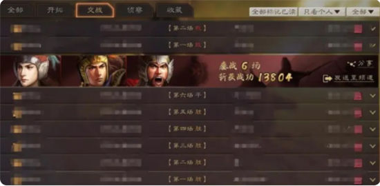 三国志战略版s1T0阵容吴国大都督