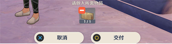 原神沙上花怎么做