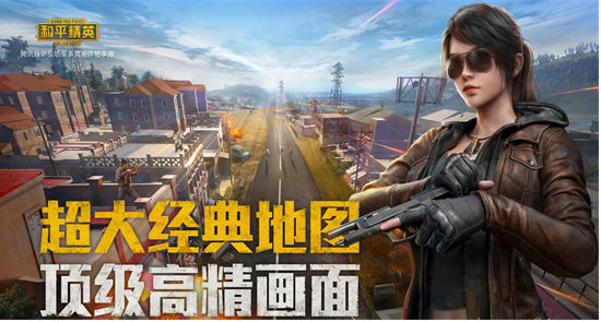 和平精英超体对抗哪个职业最强