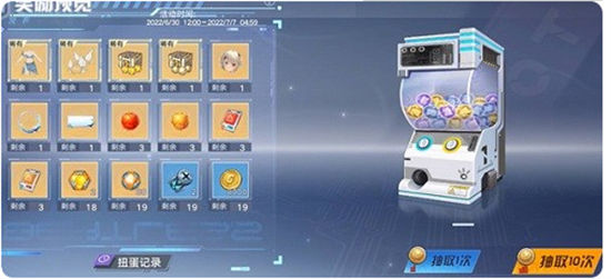 幻塔班吉斯隐藏油井任务怎么完成