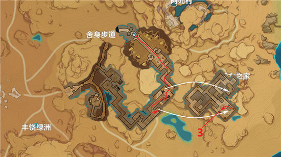 《原神》千夜故事集六收集攻略