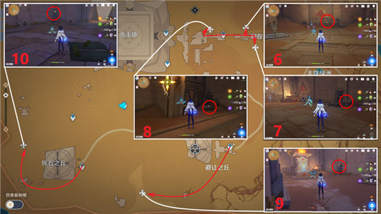 《原神》千夜故事集六收集攻略