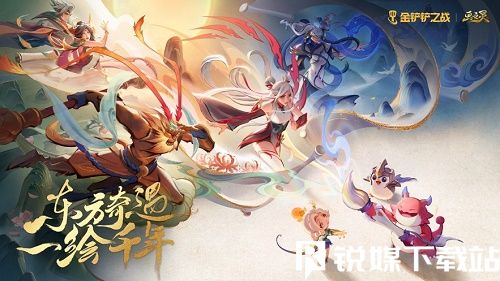 金铲铲之战蓝色宝石能干什么