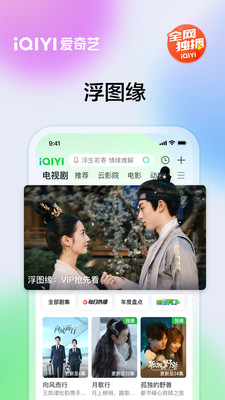 爱奇艺视频怎么领取免费会员?