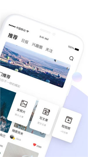 糖水app最新版下载
