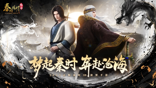 秦时明月沧海炼丹怎么玩