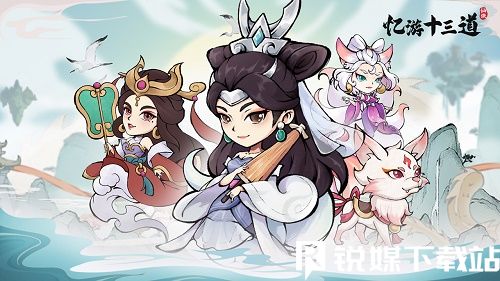 忆游十三道怎么获得灵石