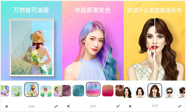 InSnap下载