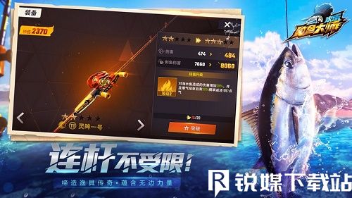 欢乐钓鱼大师鱼竿不能重置吗