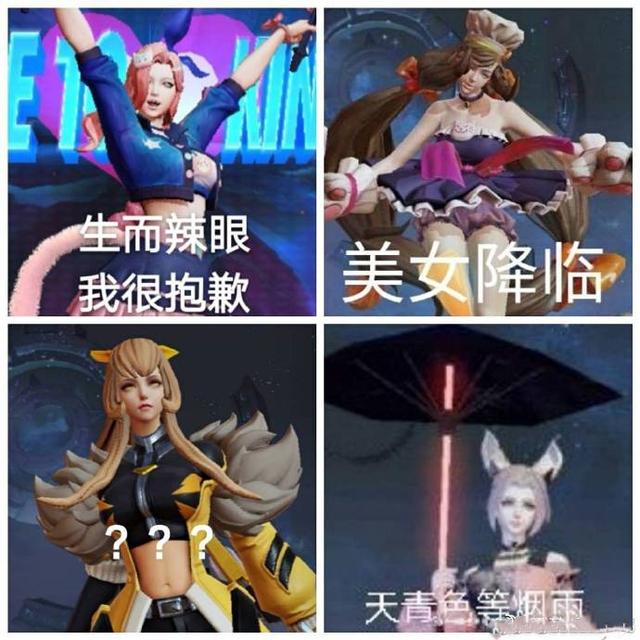 王者荣耀历代女英雄脸部变化,史诗级越做越差!