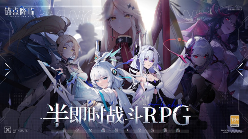锚点降临pc和手机互通吗