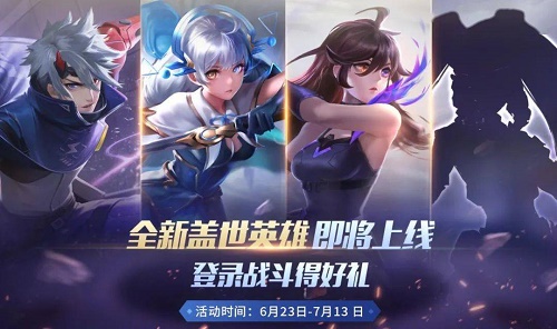 时空召唤怎么查看英雄战力-时空召唤查看英雄战力指令