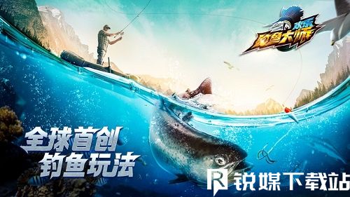 欢乐钓鱼大师钻石兑换码