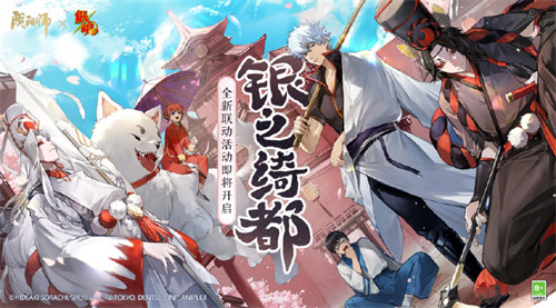 阴阳师虫师流萤鸣心皮肤怎么获得-阴阳师虫师流萤鸣心皮肤获得方法