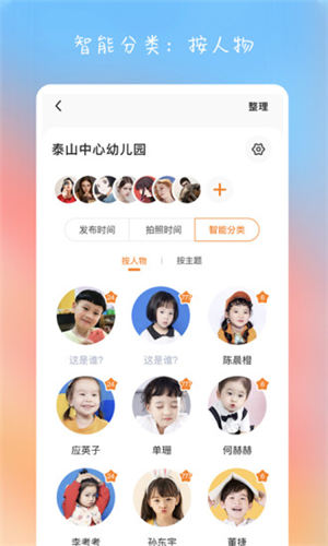 棉花相册app最新版下载