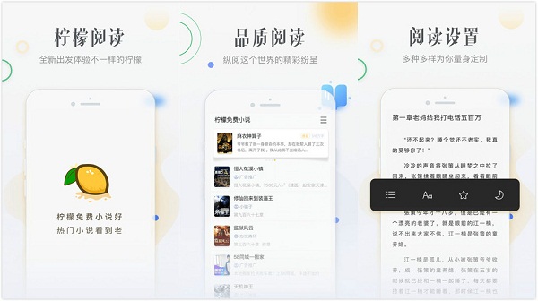 小说阅读软件下载