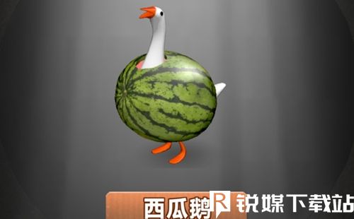 抓大鹅便利店篇怎么过
