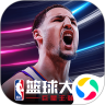 NBA篮球大师官方下载