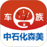 车e族app下载最新版本
