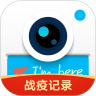 水印相机app下载  V3.8.77.77