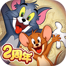 猫和老鼠官方正版下载  v7.12.9 安卓版