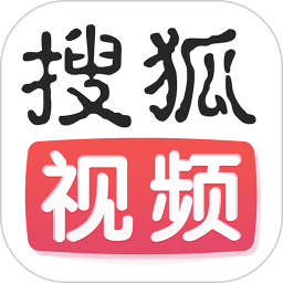 搜狐视频官方下载手机版