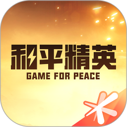 和平营地app官方版  v3.17.1