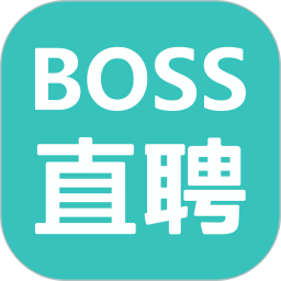 boss直聘官方下载  v10.020