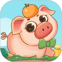 幸福养猪场游戏下载
