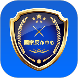 国家反诈中心app下载安装  v1.1.28