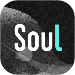 soul软件下载免费