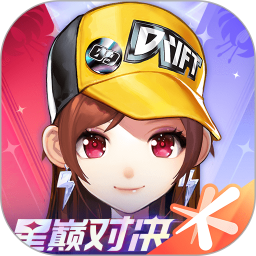 QQ飞车手游iOS版下载  v1.32.0.2188