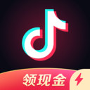 抖音极速版App免费下载