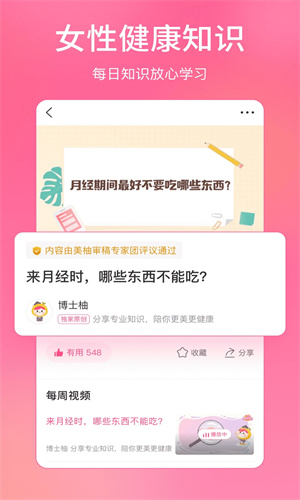 科举考试有“古代高考”之称它的考场称为支付宝蚂蚁庄园6月7日答案