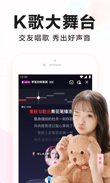 时光企鹅手机app