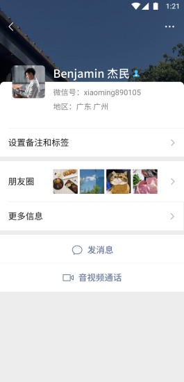 taptap测试版下载