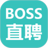 BOSS直聘下载最新版