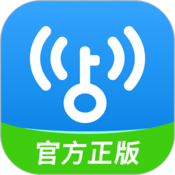 万能钥匙wifi免费下载